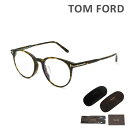 トムフォード メガネ 伊達眼鏡 フレーム FT5695-F-B/V 052 51 TOM FORD メンズ 正規品 アジアンフィット TF5695-F-B【送料無料(※北海道・沖縄は配送不可)】