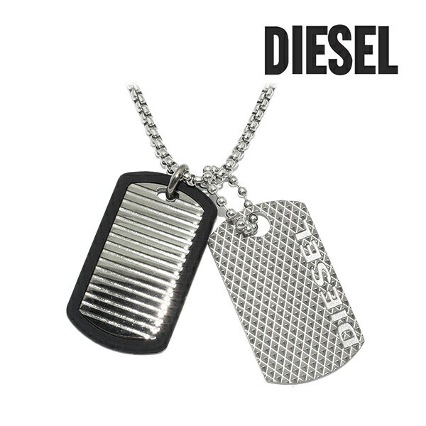 ディーゼル ネックレス（レディース） ディーゼル ペンダント ネックレス DX1314040 シルバー DIESEL アクセサリー メンズ ドッグタグ【送料無料（※北海道・沖縄は配送不可）】