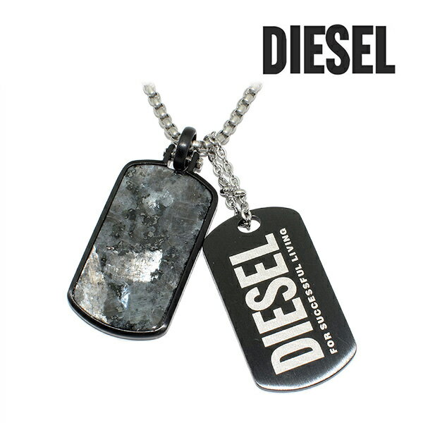 ディーゼル ディーゼル ペンダント ネックレス DX1327040 ブラック DIESEL アクセサリー メンズ ドッグタグ【送料無料（※北海道・沖縄は配送不可）】