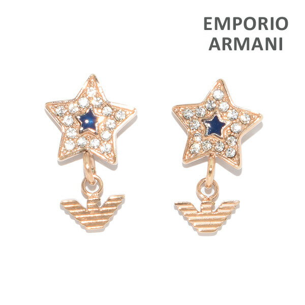 エンポリオ アルマーニ ピアス EGS2833221 ピンクゴールド EMPORIO ARMANI アクセサリー レディース【送料無料（※北海道・沖縄は配送不可）】