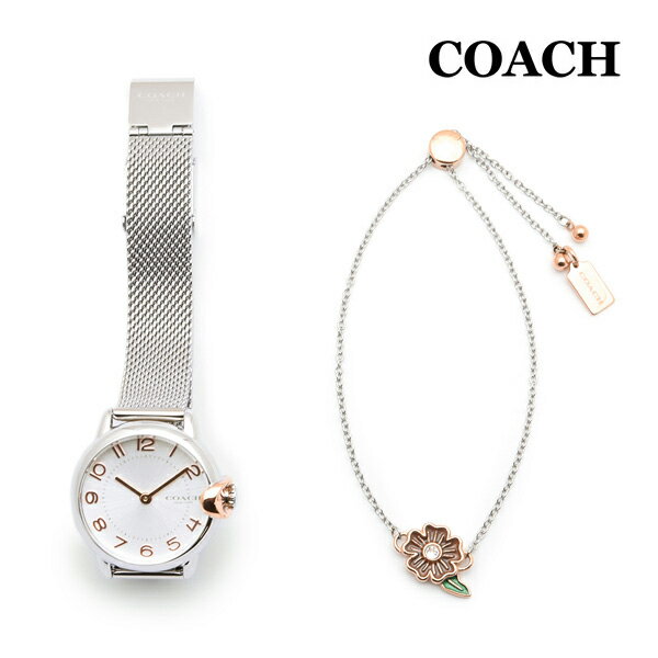 COACH コーチ 腕時計 14000073 ARDEN アーデン メッシュ ブレス シルバー レディース ブレスレット付き【送料無料（※北海道・沖縄は配送不可）】