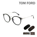 トムフォード メガネ 伊達眼鏡 フレーム FT5714-D-B/V 001 50 TOM FORD ノーズパッド メンズ レディース 正規品 TF5714-D-B