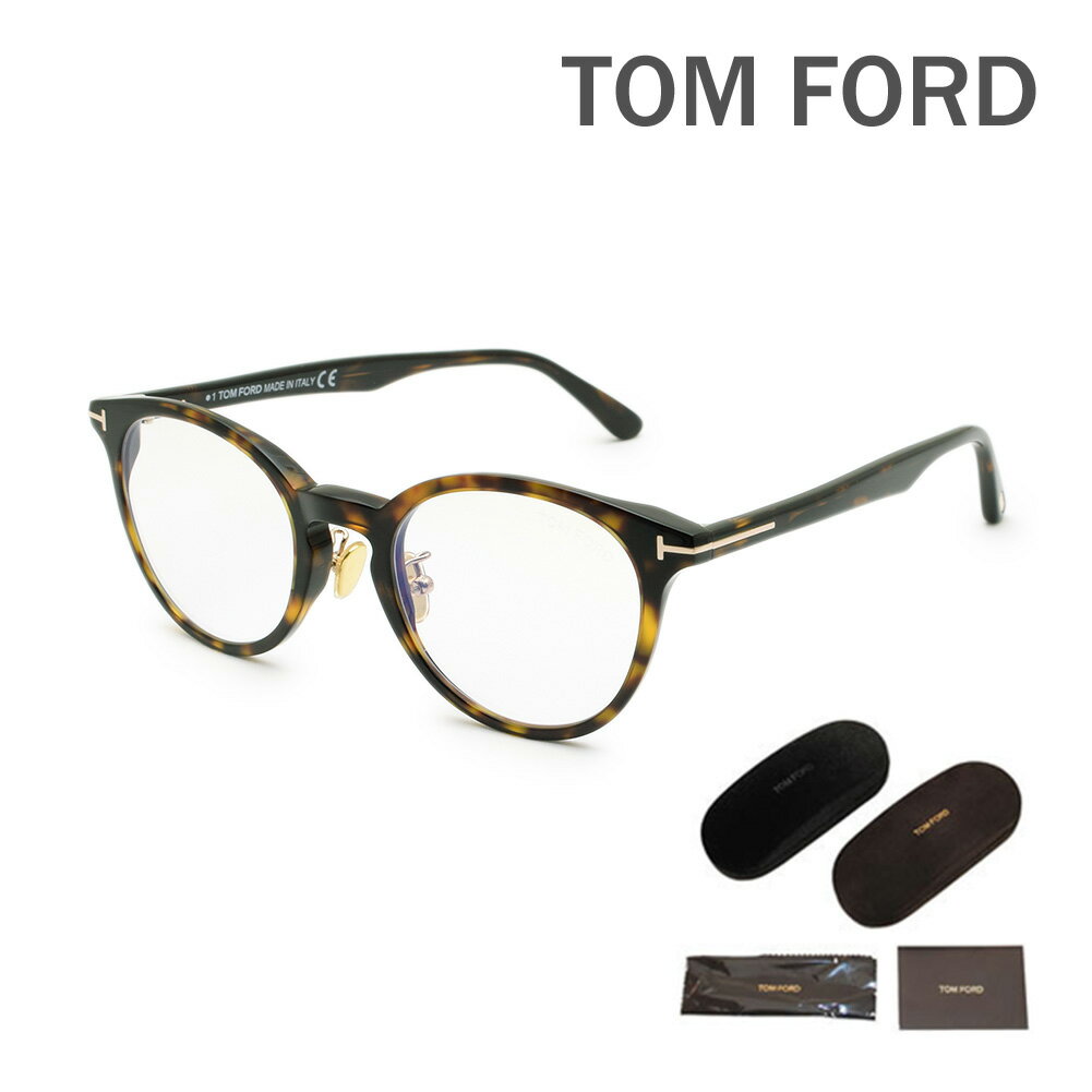 トムフォード メガネ 伊達眼鏡 フレーム FT5779-D-B/V 052 49 TOM FORD レディース 正規品 TF5779-D-B【送料無料（※北海道・沖縄は配送不可）】