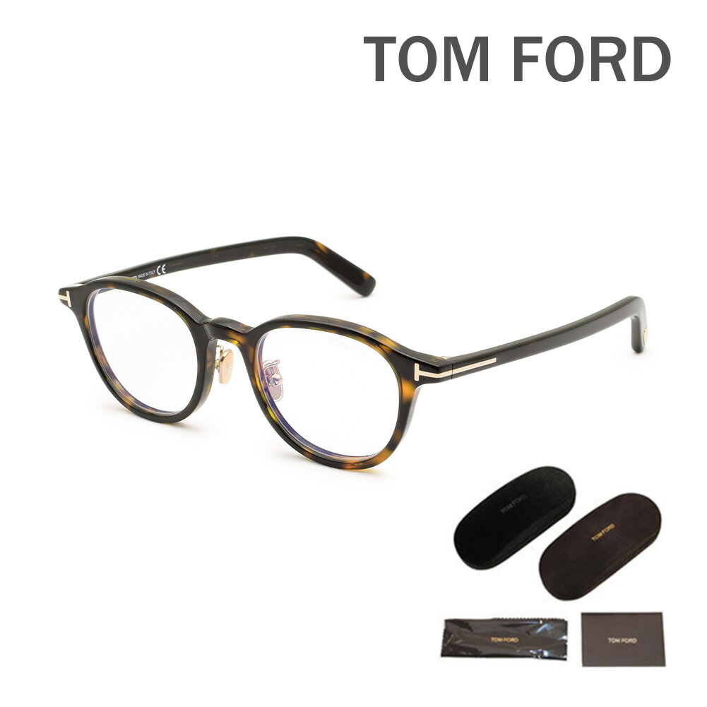 トムフォード トムフォード メガネ 伊達眼鏡 フレーム FT5857-D-B/V 052 48 TOM FORD メンズ レディース 正規品 TF5857-D-B【送料無料（※北海道・沖縄は配送不可）】