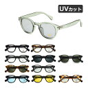 サングラス ボストン ウェリントン ボスリントンタイプ UVカット アジアンフィット メンズ レディース 全12色【メール便送料無料】(4)