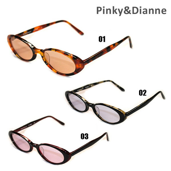 【国内正規品】 Pinky&Dianne （ピンキー＆ダイアン） サングラス PD-2014 アジアンフィット レディース メガネ フレーム めがね 眼鏡 UVカット