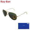 yN[|Ώہz yKiz RayBan Ray-Ban iCoj TOX RB3025-L0205 58 O[/S[h Y yikCE͔zsjz