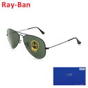 【クーポン対象】 【国内正規品】 RayBan Ray-Ban （レイバン） サングラス RB3025 L2823 58 メンズ 【送料無料（※北海道 沖縄は配送不可）】