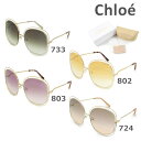 クロエ サングラス（レディース） 【国内正規品】 Chloe （クロエ） サングラス CE126S 733 802 803 724 レディース UVカット ブランド [18] 【送料無料（※北海道・沖縄は配送不可）】