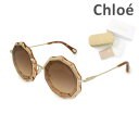 クロエ サングラス（レディース） 在庫処分【国内正規品】 Chloe クロエ サングラス CE160S-724 レディース UVカット ブランド 【送料無料（※北海道・沖縄は配送不可）】