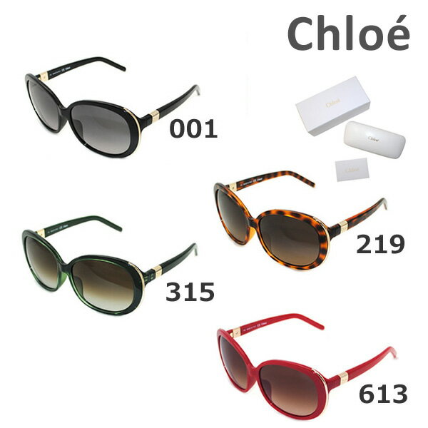 クロエ サングラス（レディース） 在庫処分【国内正規品】 Chloe （クロエ） サングラス アジアンフィット CE613SA 001 219 315 613 レディース UVカット 【送料無料（※北海道・沖縄は配送不可）】