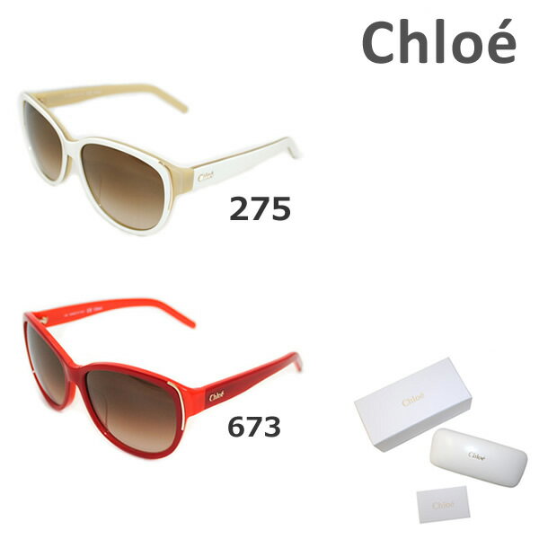 クロエ サングラス（レディース） 在庫処分【国内正規品】 Chloe （クロエ） サングラス CE615SA 275 673 アジアンフィット レディース UVカット 【送料無料（※北海道・沖縄は配送不可）】