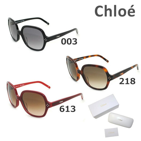 [スーパーSALE価格] 【国内正規品】 Chloe （クロエ） サングラス CE631S 003 218 613 レディース アジアンフィット UVカット 【送料無料（※北海道・沖縄は配送不可）】