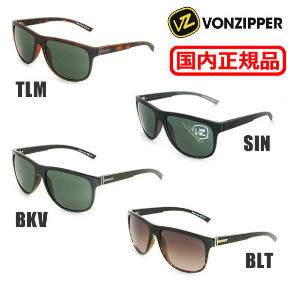 在庫処分【国内正規品】 VONZIPPER （ボンジッパー） サングラス AC217-001 AC217001 TLM SIN BKV BLT CLETUS メンズ レディース アウトレット