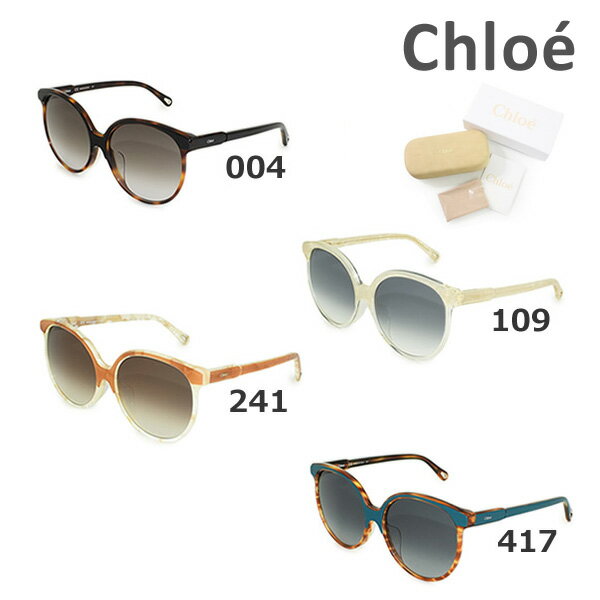 クロエ サングラス（レディース） 在庫処分【国内正規品】 Chloe （クロエ） サングラス CE735SA 004 109 241 417 レディース アジアンフィット UVカット ブランド [18] 【送料無料（※北海道・沖縄は配送不可）】