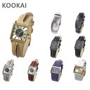 選べる11種類! KOOKAi (クーカイ) 腕時計 1610 1616 1689 1691 レディース ウォッチ 時計【送料無料(※北海道・沖縄は配送不可)】