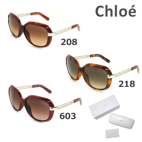 クロエ サングラス（レディース） 在庫処分【国内正規品】 Chloe （クロエ） サングラス CE671SA 208 218 603 レディース アジアンフィット UVカット 【送料無料（※北海道・沖縄は配送不可）】