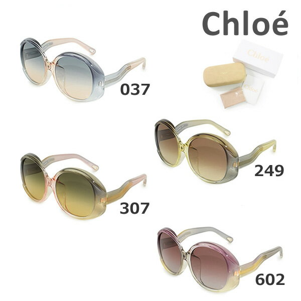 【国内正規品】 Chloe （クロエ） サングラス CE736SA 037 249 307 602 レディース アジアンフィット UVカット ブランド [18] 【送料無料（※北海道・沖縄は配送不可）】