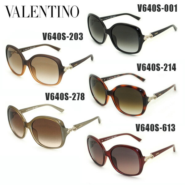 在庫処分【国内正規品】 VALENTINO ヴァレンティノ サングラス V640S 001 203 214 278 613 アジアンフィット レディース UVカット 【送料無料（※北海道・沖縄は配送不可）】