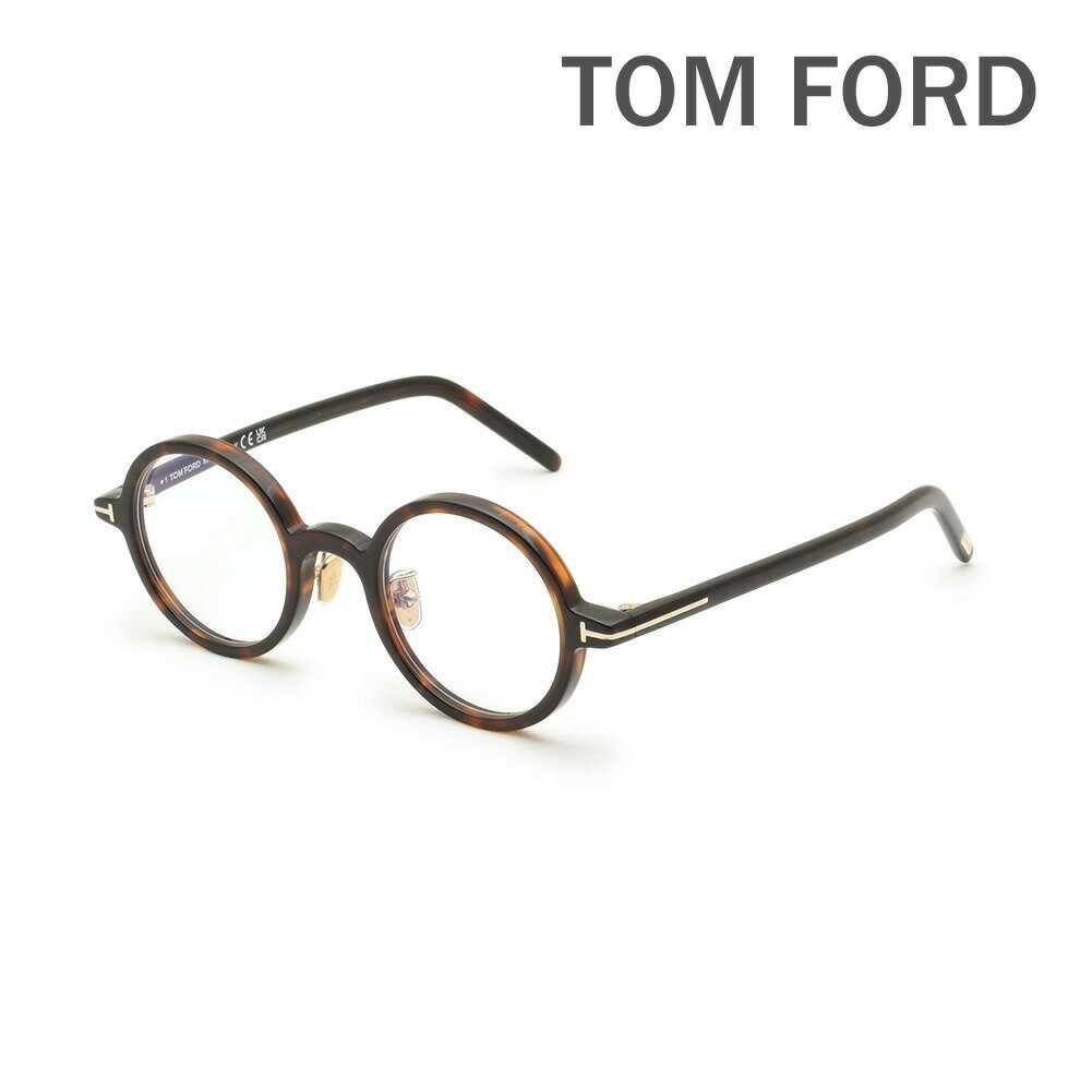 トムフォード メガネ 伊達眼鏡 フレーム FT5856-D-B/V 052 45 TOM FORD ノーズパッド メンズ 正規品 TF5856-D-B【送料無料（※北海道 沖縄は1,000円）】