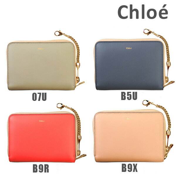 クロエ 革財布 レディース Chloe （クロエ） 財布 ラウンドファスナー 3P0272-882 B9X B9R B5U 07U レザー レディース 小銭入れあり 【送料無料（※北海道・沖縄は配送不可）】