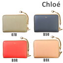 Chloe （クロエ） 財布 ラウンドファスナー 3P0272-882 B9X B9R B5U 07U レザー レディース 小銭入れあり 【送料無料（※北海道・沖縄は配送不可）】