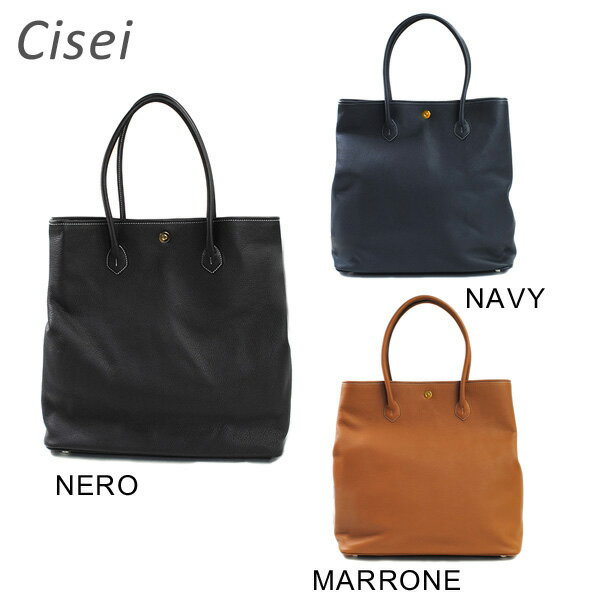 cisei バッグ メンズ Cisei トートバッグ シセイ チセイ 943 バッグ TOTE H リンドス 牛革 レザー ハンドバッグ NERO ブラック 黒 NAVY ネイビー MARRONE ブラウン 茶 メンズ レディース 【送料無料（※北海道・沖縄は配送不可）】