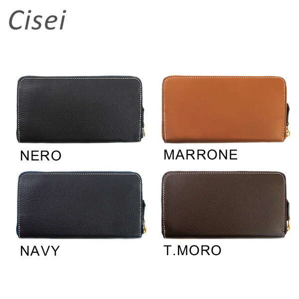 Cisei （シセイ チセイ） 財布 長財布 P0967 LD ラウンドファスナー 小銭入れ付 ZIP LONG WALLET リンドス 牛革 NERO 黒 NAVY ネイビー ブルー MARRONE ライトブラウン T.MORO ダークブラウン メンズ レザー 