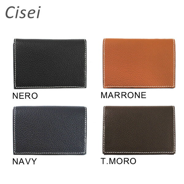 Cisei （シセイ チセイ） カードケース 名刺入れ P1021 BUSINESS CARD CASE リンドス 牛革 NERO 黒 NAVY ネイビー ブルー MARRONE ライトブラウン T.MORO ダークブラウン メンズ レザー パスケース カードホルダー 財布 