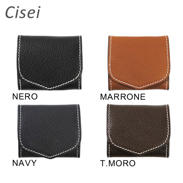 Cisei （シセイ チセイ） コインケース 小銭入れ P1025 COIN PURSE NERO 黒 NAVY ネイビー ブルー MARRONE ライトブラウン T.MORO ダークブラウン メンズ レザー リンドス 牛革 財布 