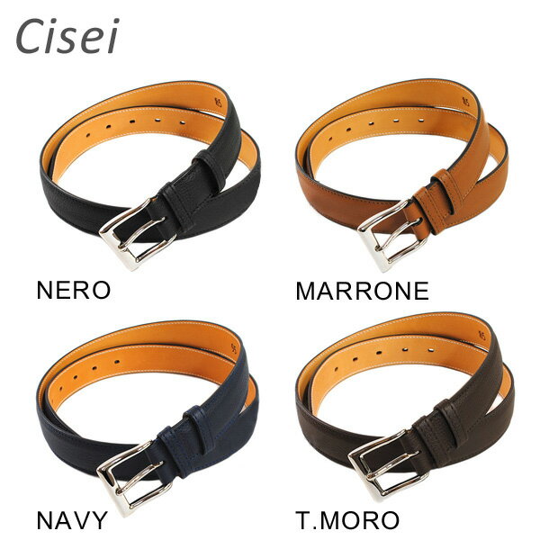 Cisei （シセイ チセイ） ベルト C2004 BELT NERO 黒 ブラック NAVY ネイビー ブルー MARRONE ライトブラウン T.MORO ダークブラウン メンズ リンドス 牛革 レザー LEATHER 