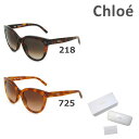 クロエ サングラス（レディース） 在庫処分【国内正規品】 Chloe （クロエ） サングラス CE705S 218 725 レディース UVカット アジアンフィット 【送料無料（※北海道・沖縄は配送不可）】