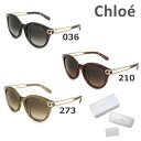 クロエ サングラス（レディース） 【国内正規品】 Chloe （クロエ） サングラス CE709SA 036 210 273 レディース アジアンフィット UVカット 【送料無料（※北海道・沖縄は配送不可）】