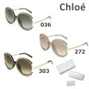 在庫処分 Chloe （クロエ） サングラス CE711SA 036 272 303 レディース アジアンフィット UVカット 