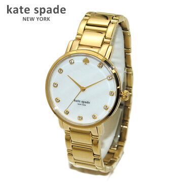 kate spade （ケイトスペード） 時計 腕時計 1YRU0007 ゴールド/パールホワイト Gramercy（グラマシー） ブレス レディース 【送料無料（※北海道・沖縄は1,000円）】【楽ギフ_包装選択】