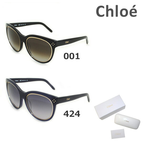 クロエ サングラス（レディース） [スーパーSALE価格] 【国内正規品】 Chloe （クロエ） サングラス CE690S 001 424 レディース UVカット 【送料無料（※北海道・沖縄は配送不可）】