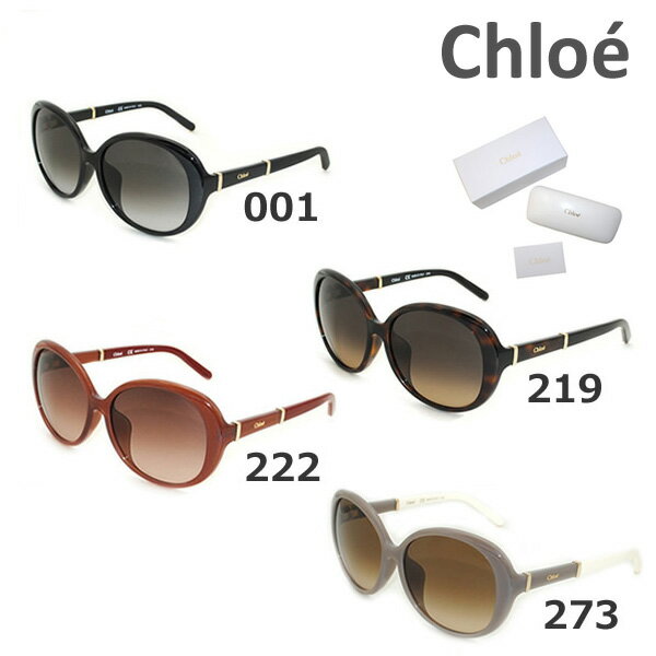 【国内正規品】 Chloe （クロエ） サングラス CE698SA 001 219 222 273 レディース アジアンフィット UVカット [16N] 【送料無料（※北海道・沖縄は配送不可）】