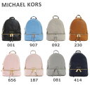 マイケルコース 在庫処分 マイケルコース バッグ MICHAEL KORS 30S5GEZB1L 001 230 656 414 30S5SEZB1L 092 907 リュック レザー レディース バックパック 【送料無料（※北海道・沖縄は配送不可）】