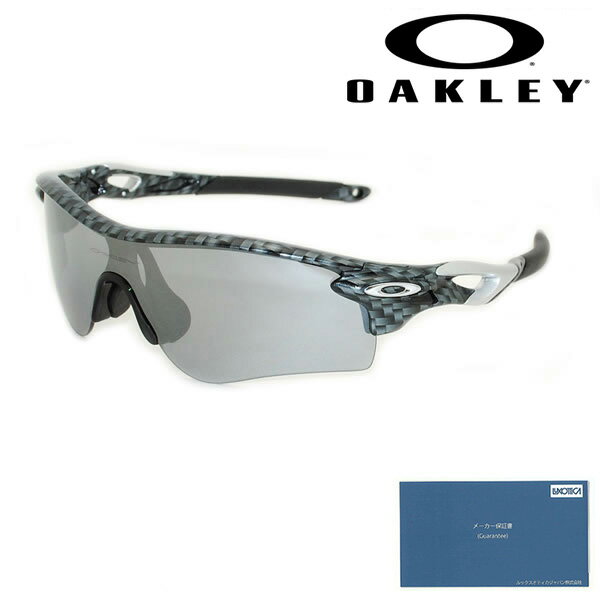 【国内正規品】 オークリー サングラス OO9206-11 OAKLEY RADARLOCK PATH レーダーロックパス UVカット アジアンフィット 【送料無料（※北海道 沖縄は配送不可）】