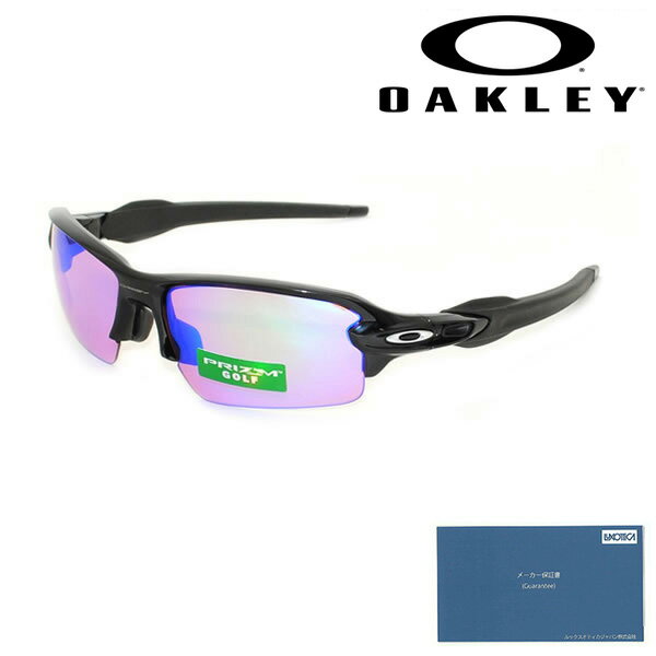 オークリー 【国内正規品】 オークリー サングラス OO9271-09 OAKLEY FLAK 2.0 UVカット アジアンフィット 【送料無料（※北海道・沖縄は配送不可）】