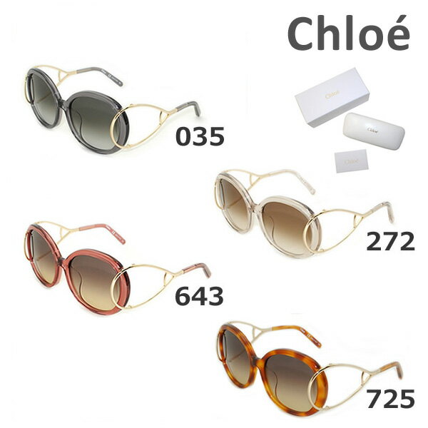 クロエ サングラス（レディース） 在庫処分【国内正規品】 Chloe （クロエ） サングラス CE710SA 035 272 643 725 レディース アジアンフィット UVカット [16N] 【送料無料（※北海道・沖縄は配送不可）】