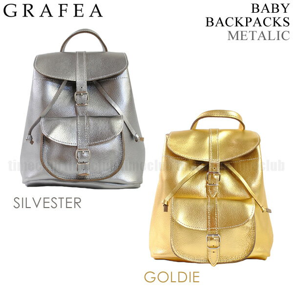 在庫処分 GRAFEA グラフィア バッグ BABY BACKPACKS METALIC SILVESTER GOLDIE リュック デイパック ベイビー バックパック 全2色 ハンドバッグ ゴールド シルバー レザー レディース 