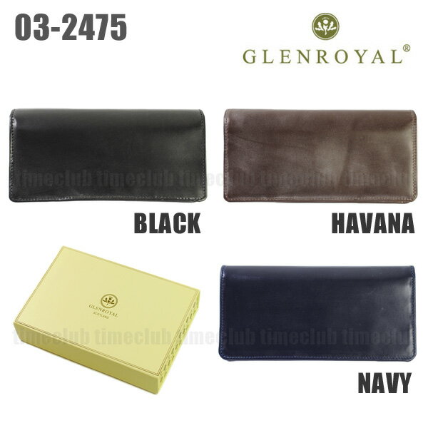 グレンロイヤル 財布 長財布 03-2475 BLACK HAVANA NAVY GLENROYAL 保存用ボックスあり ブライドル レザー メンズ 【送料無料（※北海道・沖縄は1,000円）】