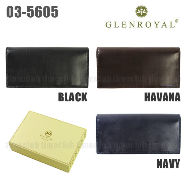 グレンロイヤル 財布 長財布 03-5605 BLACK HAVANA NAVY GLENROYAL 小銭入れ付 保存用ボックスあり ブライドル レザー メンズ 【送料無料（※北海道・沖縄は配送不可）】