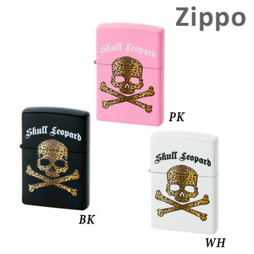 Zippo ライター ジッポー スカル レパード #200キャンドボトム マット塗装 BK ブラック PK ピンク WH ホワイト レオパルド 豹 豹柄 MADE IN USA ZIPPO ジッポ ライター