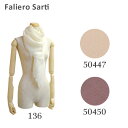 FALIERO SARTI ファリエロサルティ NEW LOLITA I17 0082 136 50447 50450 ストール スカーフ マフラー レディース 【送料無料(※北海道・沖縄は配送不可)】