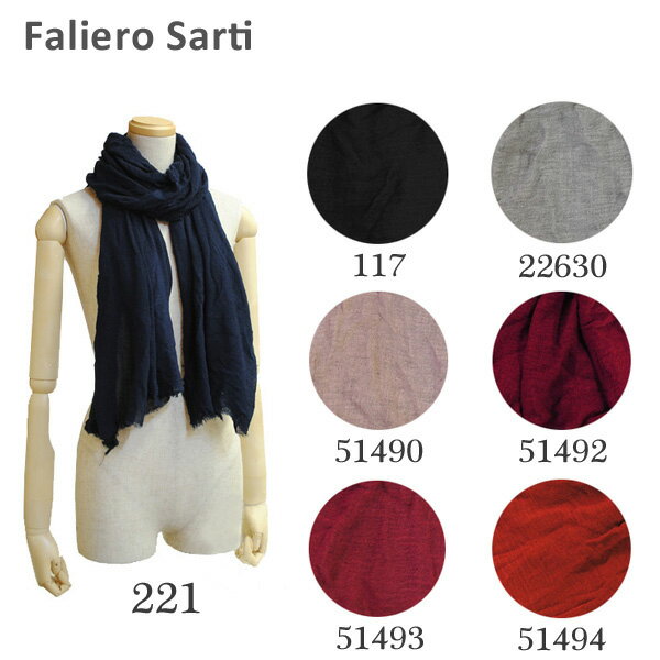 ファリエロサルティ  FALIERO SARTI ファリエロサルティ LOY I17 0180 117 221 22630 51490 51492 51493 51494 ストール スカーフ マフラー レディース 【送料無料（※北海道・沖縄は配送不可）】