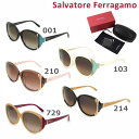 在庫処分【国内正規品】 Salvatore Ferragamo サルヴァトーレ フェラガモ SF842SA 001 103 210 214 729 サングラス アジアンフィット レディース UVカット 【送料無料（※北海道・沖縄は配送不可）】