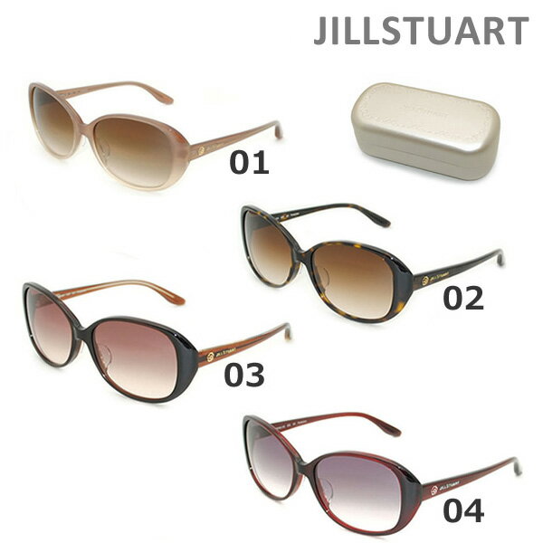 ジルスチュアート 【国内正規品】 JILLSTUART （ジル スチュアート） サングラス 06-0584 01 02 03 04 レディース アジアンフィット 17 【送料無料（※北海道・沖縄は配送不可）】