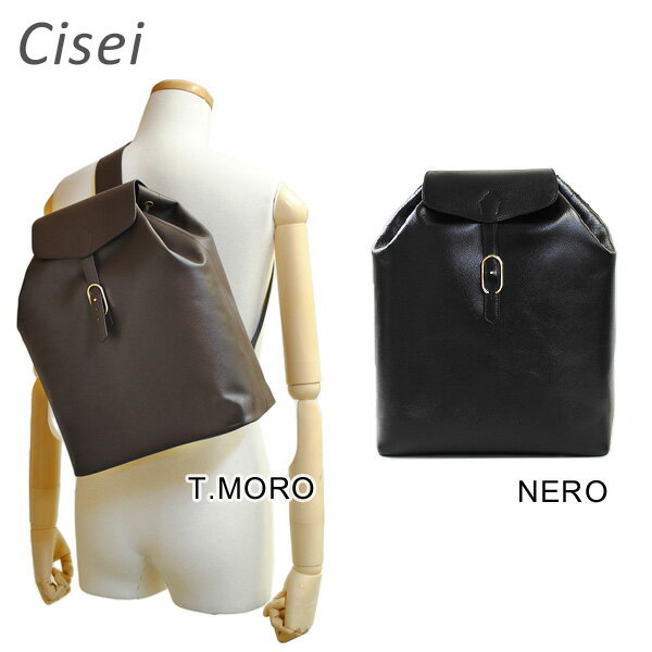 cisei バッグ メンズ Cisei （シセイ チセイ） バッグ 922 WL ショルダーバッグ ONE SHOULDER ワープロラックス 牛革 レザー NERO ブラック 黒 T.MORO ブラウン 茶 ワンショルダー メンズ レディース 【送料無料（※北海道・沖縄は配送不可）】